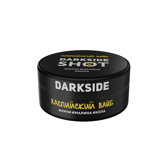 Купить Dark Side SHOT - Каспийский Вайб (Личи-Малина-Кола) 120г