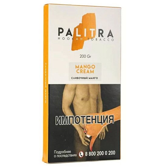 Купить Palitra - Mango Cream (Сливочный манго) - 200г
