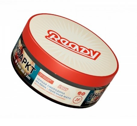 Купить Ready - 16 (Черная Смородина-Малина-Мята) 100г
