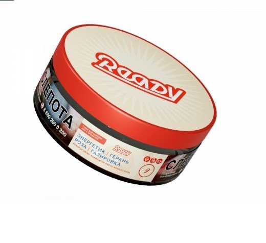Купить Ready - 9 (Энергетик-Герань-Роза-Сладкая Газировка) 100г