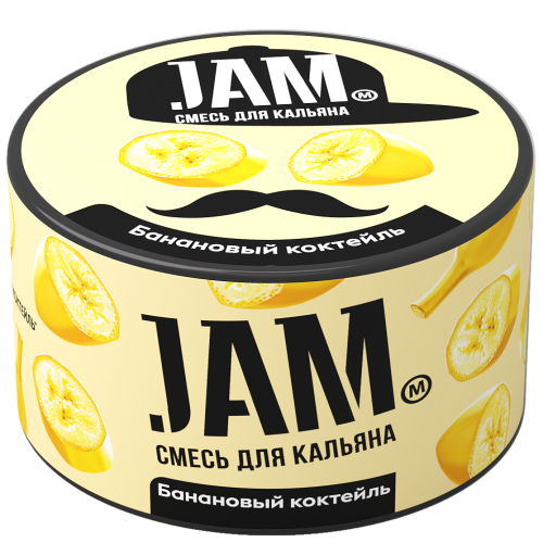 Купить Jam - Банановый коктейль 250г
