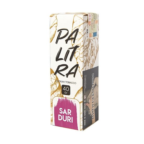 Купить Palitra - Sarduri (Фиалка-арбуз) - 40г