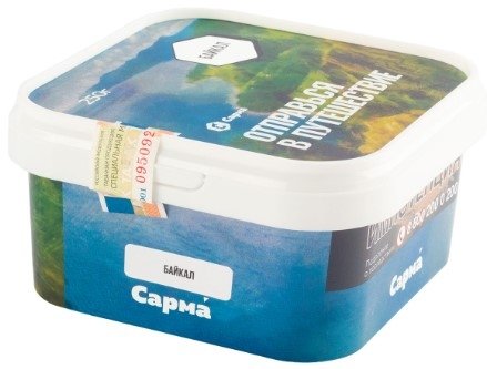 Купить Сарма - Байкал 250г