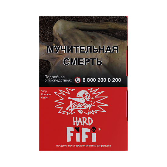 Купить Хулиган Hard - Fifi (Орех/Шоко/Карамель) 25г
