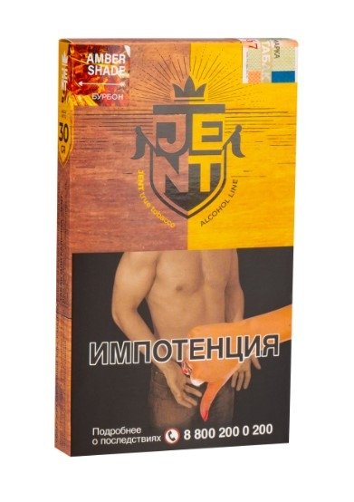 Купить Jent - Amber Shade (Бурбон) 30г