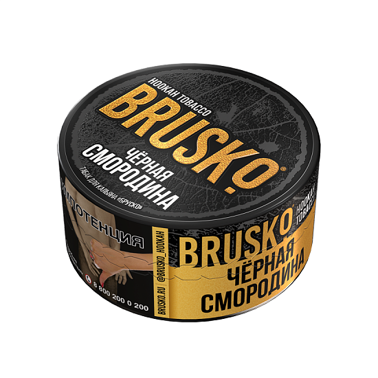Купить Brusko Tobacco - Черная смородина 25г