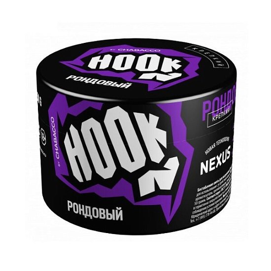 Купить Hook - Рондовый 50г