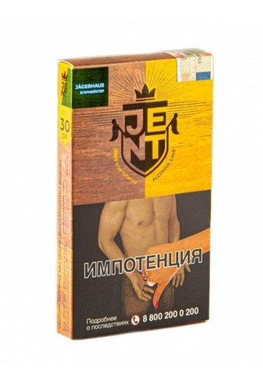 Купить Jent - Jagerhaus (Егермейстер) 30г