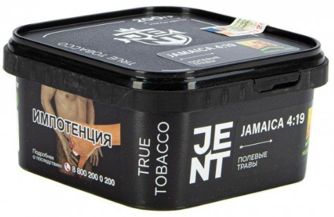 Купить Jent - Jamaica 4:19 (Полевые травы) 200г