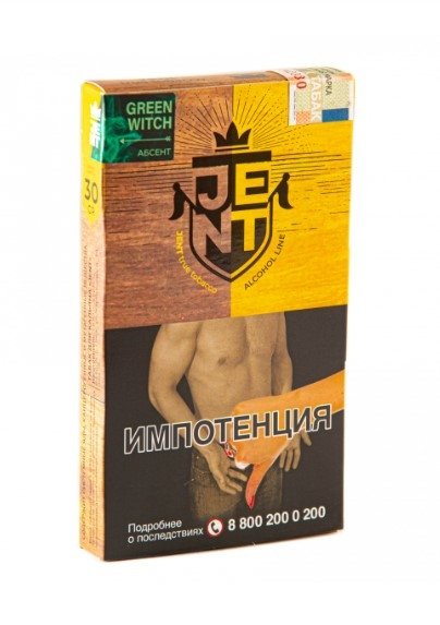 Купить Jent - Green Witch (Абсент) 30г
