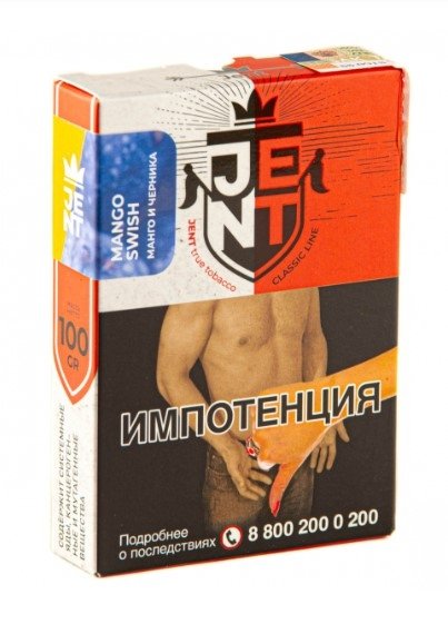 Купить Jent - Mango Swish (Манго и черника) 100г