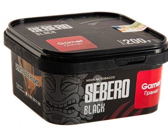 Купить Sebero Black - Garnet (Гранат) 200г