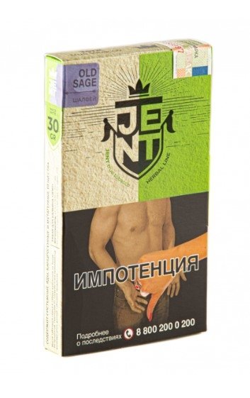 Купить Jent - Old Sage (Шалфей) 30г