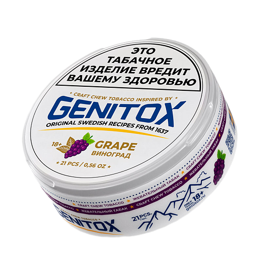 Купить GENITOX - Красный виноград 20г