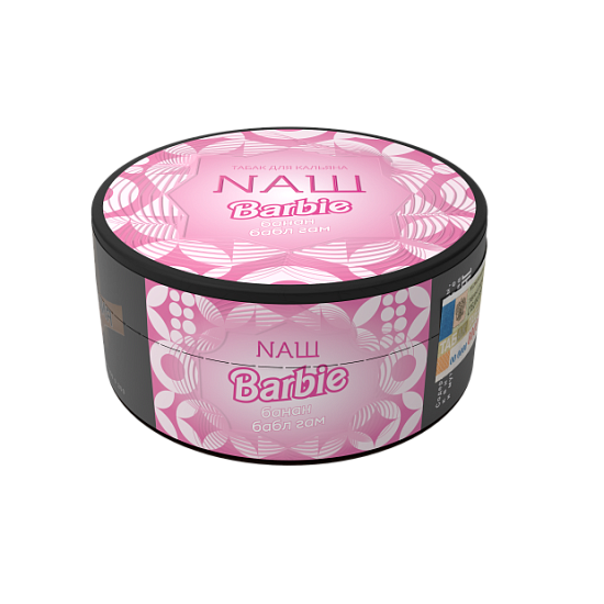 Купить NAШ - Barbie (Банан-Баблгам) 100г