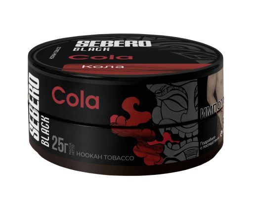 Купить Sebero Black - Cola (Кола) 25г