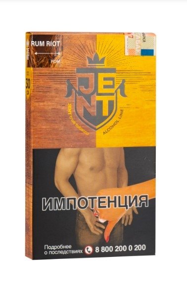 Купить Jent - Rum Riot (Ром) 30г