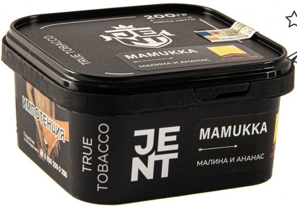Купить Jent - Mamukka (Малина и ананас) 200г