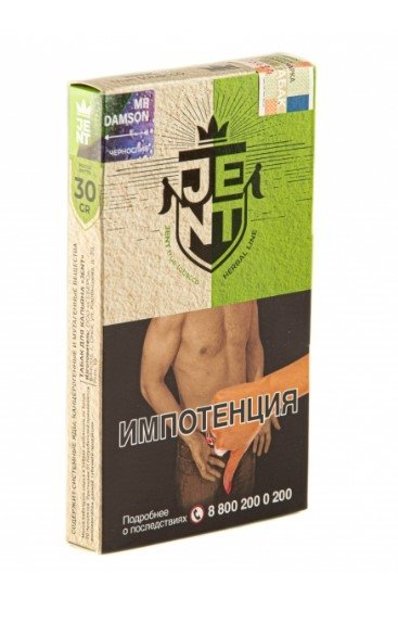Купить Jent - Mr Damson (Чернослив) 30г