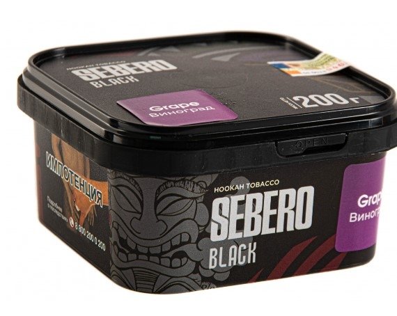 Купить Sebero Black - Grape (Виноград) 200г