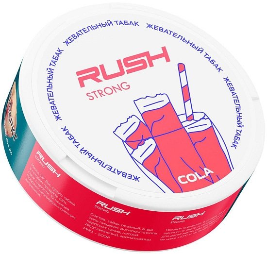 Купить RUSH STRONG - Cola 13г