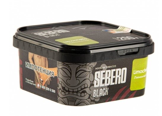 Купить Sebero Black - Limonchello (Лимончелло) 200г