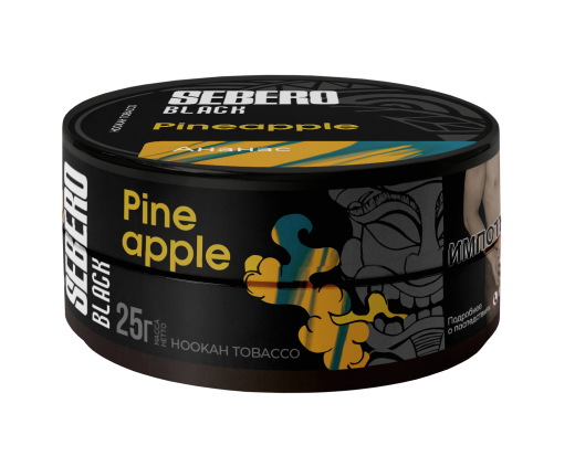 Купить Sebero Black - Pineapple (Ананас) 25г