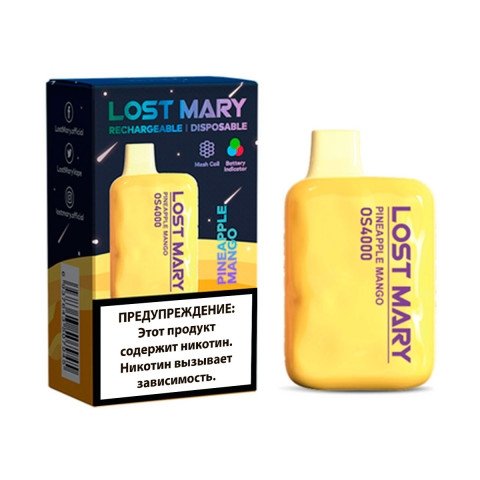 Купить Lost Mary OS4000 Pineapple Mango (Ананас Манго)