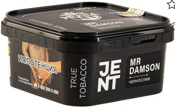 Купить Jent - Mr Damson (Чернослив) 200г