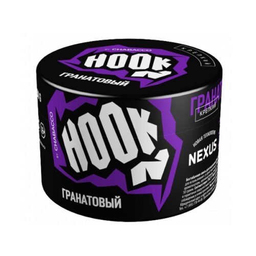 Купить Hook - Гранатовый 50г