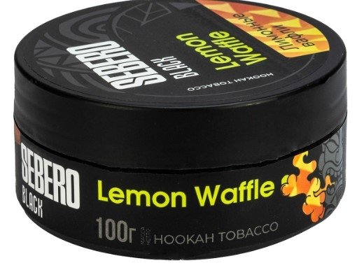 Купить Sebero Black - Lemon Waffle (Лимонные вафли) 100г