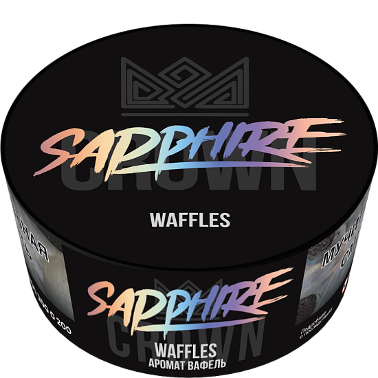 Купить Sapphire Crown - WAFFLES (Вафли) 100г