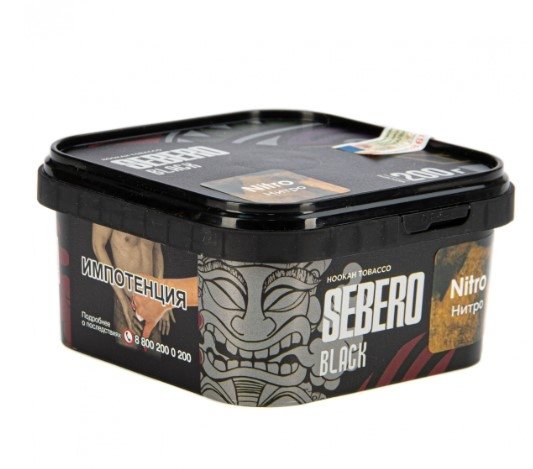 Купить Sebero Black - Nitro (Нитро) 200г