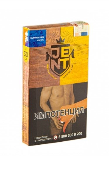 Купить Jent - Summer 1919 (Апероль) 30г