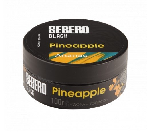 Купить Sebero Black - Pineapple (Ананас) 100г