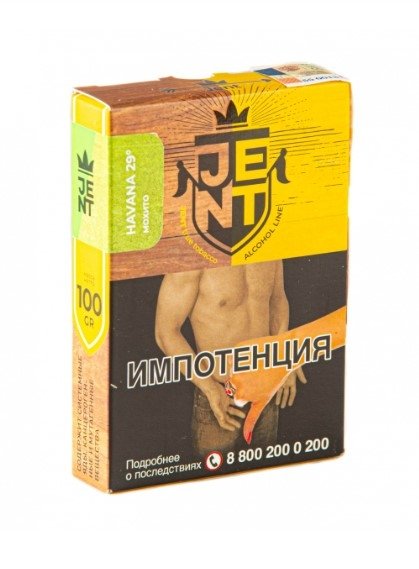 Купить Jent - Havana 29° (Мохито) 100г