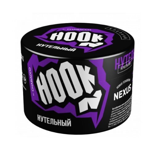 Купить Hook - Нутельный 50г