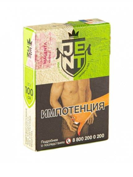 Купить Jent - Magenta (Чабрец) 100г