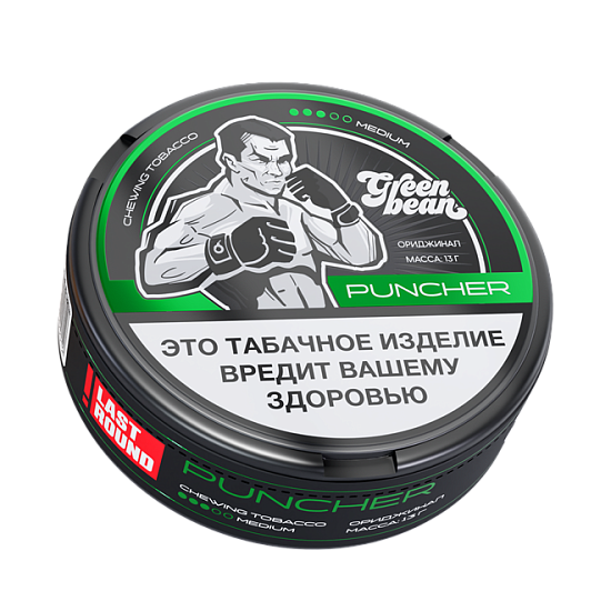 Купить GREEN BEAN - Ориджинал 13г