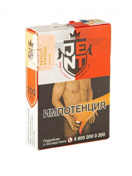 Купить Jent - Peach Station (Персик) 100г