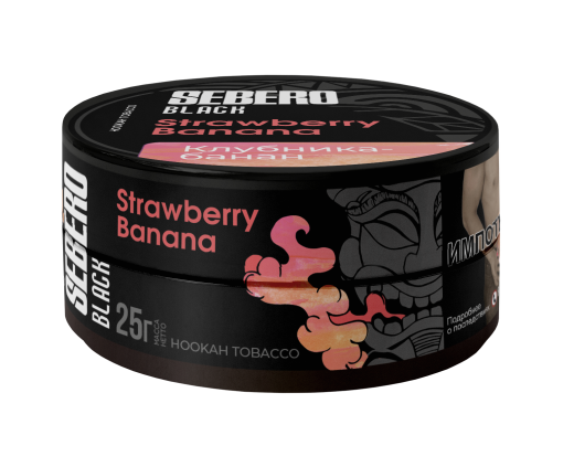 Купить Sebero Black - Strawberry-Banana (Клубника-Банан) 25г