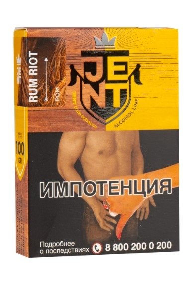 Купить Jent - Rum Riot (Ром) 100г
