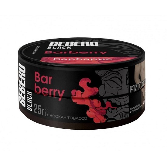 Купить Sebero Black - Barberry (Барбарис) 25г