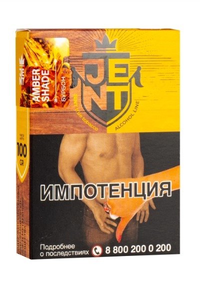 Купить Jent - Amber Shade (Бурбон) 100г
