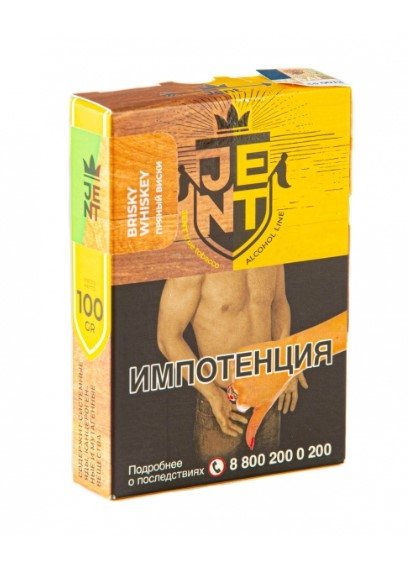 Купить Jent - Brisky Whiskey (Пряный виски) 100г