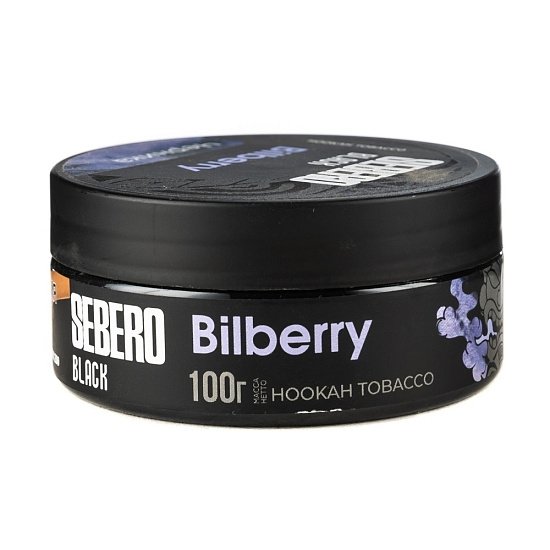 Купить Sebero Black - Bilberry (Черника) 100г