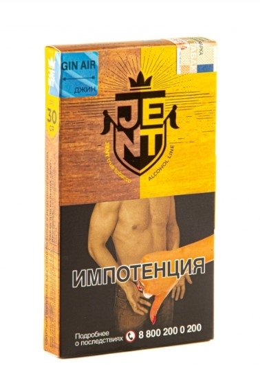 Купить Jent - Gin Air (Джин) 30г
