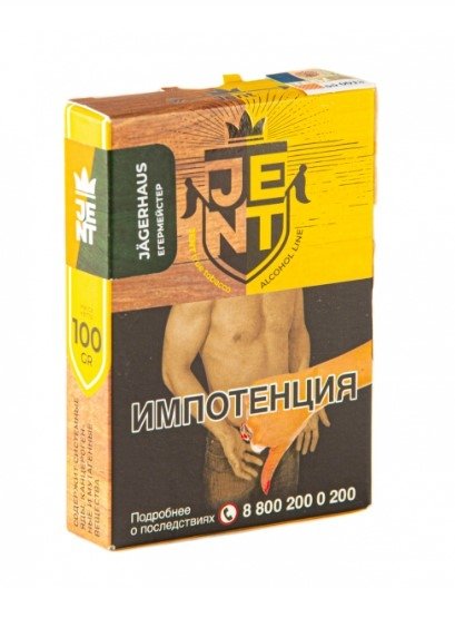 Купить Jent - Jagerhaus (Егермейстер) 100г