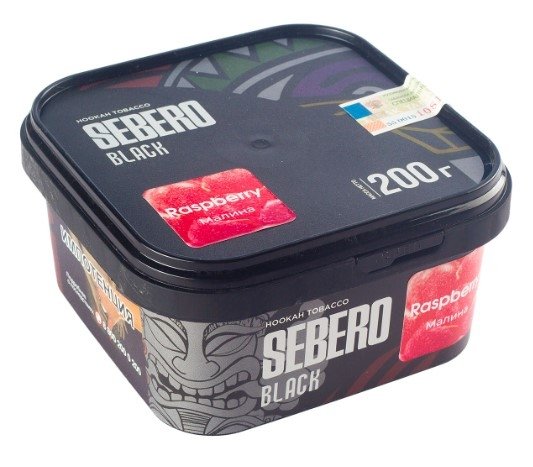 Купить Sebero Black - Raspberry (Малина) 200г