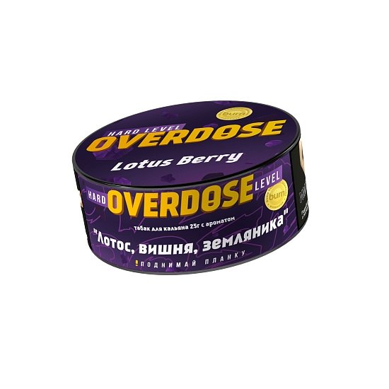 Купить Overdose - Lotus Berry (Лотос-Вишня-Земляника) 25г